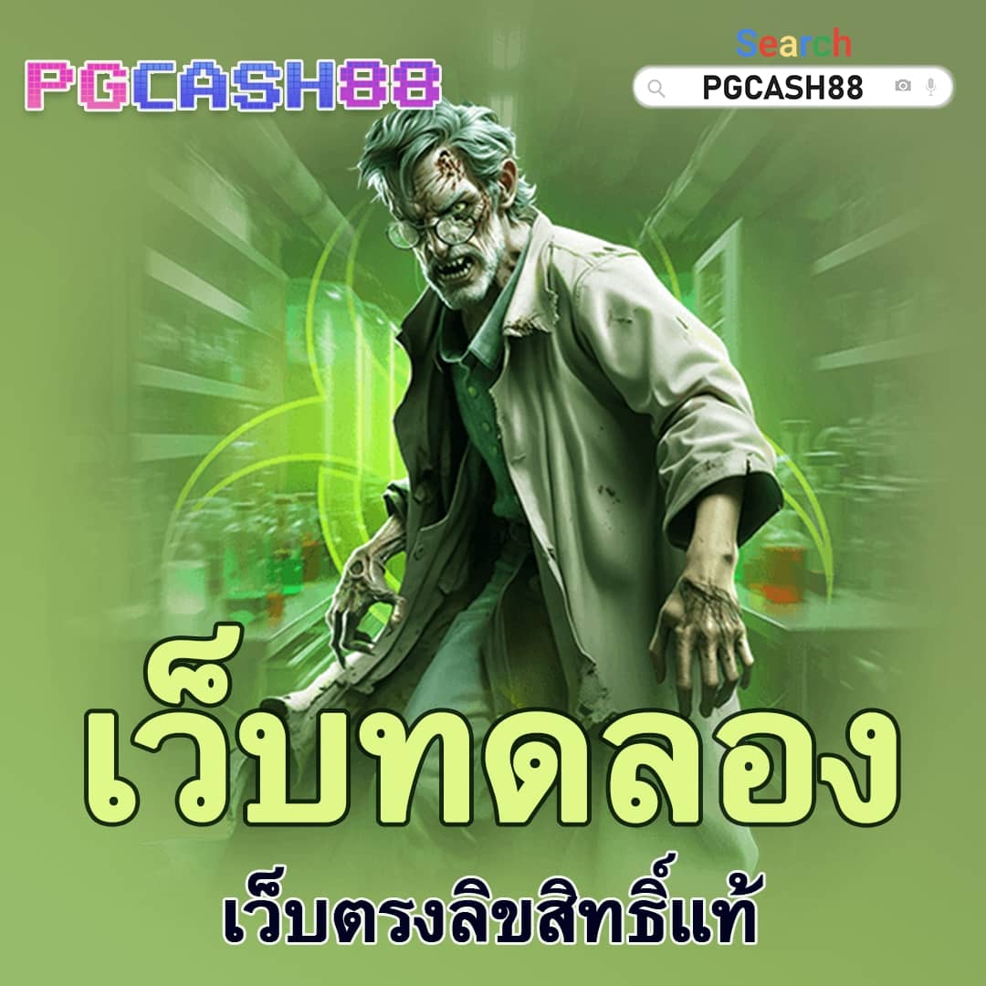 สล็อต ทดลองเล่นฟรี ถอนได้2023